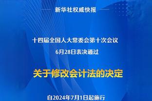 新利18体育苹果下载截图2